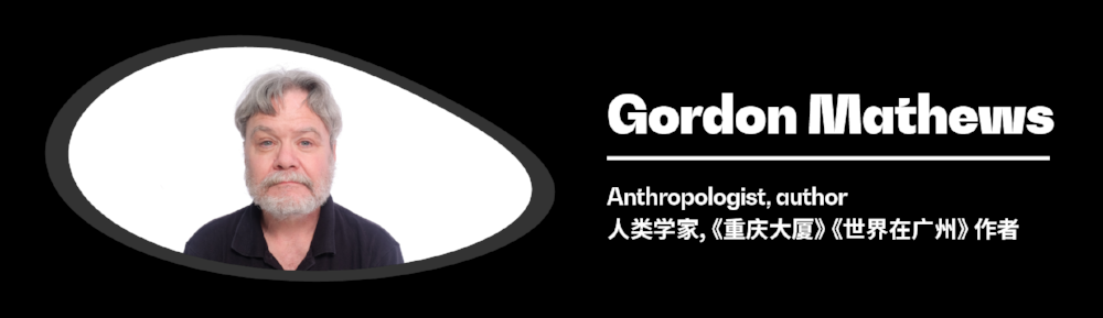 Gordon Mathews.png