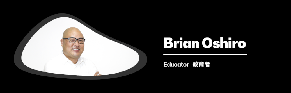 Brian Oshiro.png
