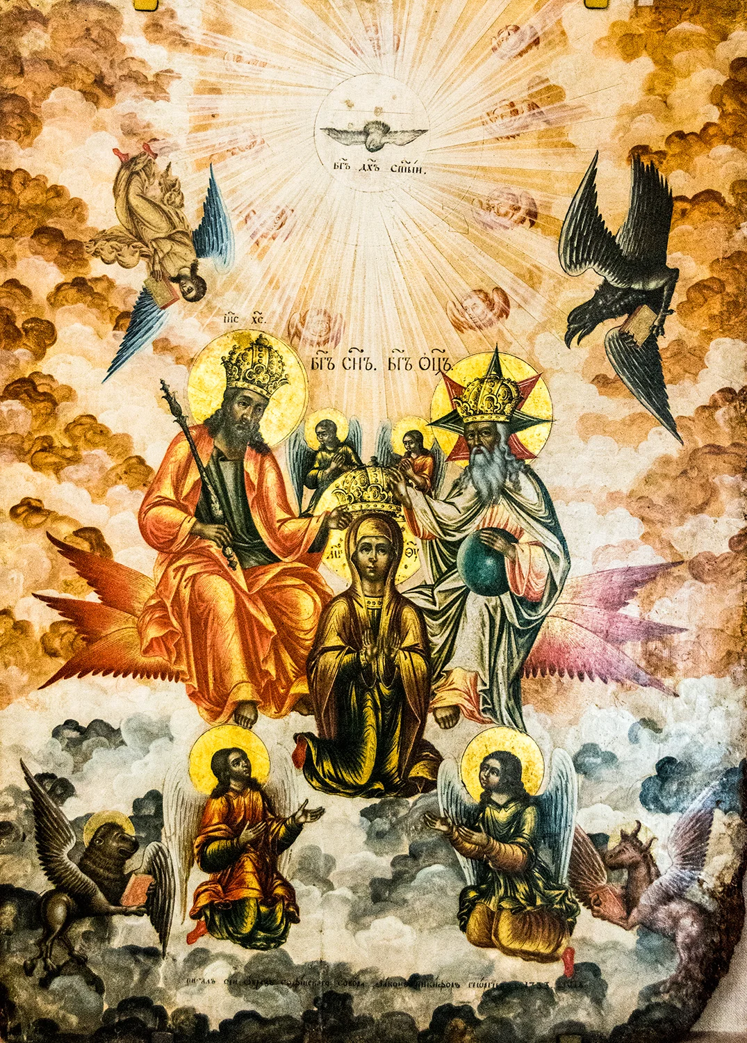 Nikifor Georgiev, The Coronation of the Virgin (1733)