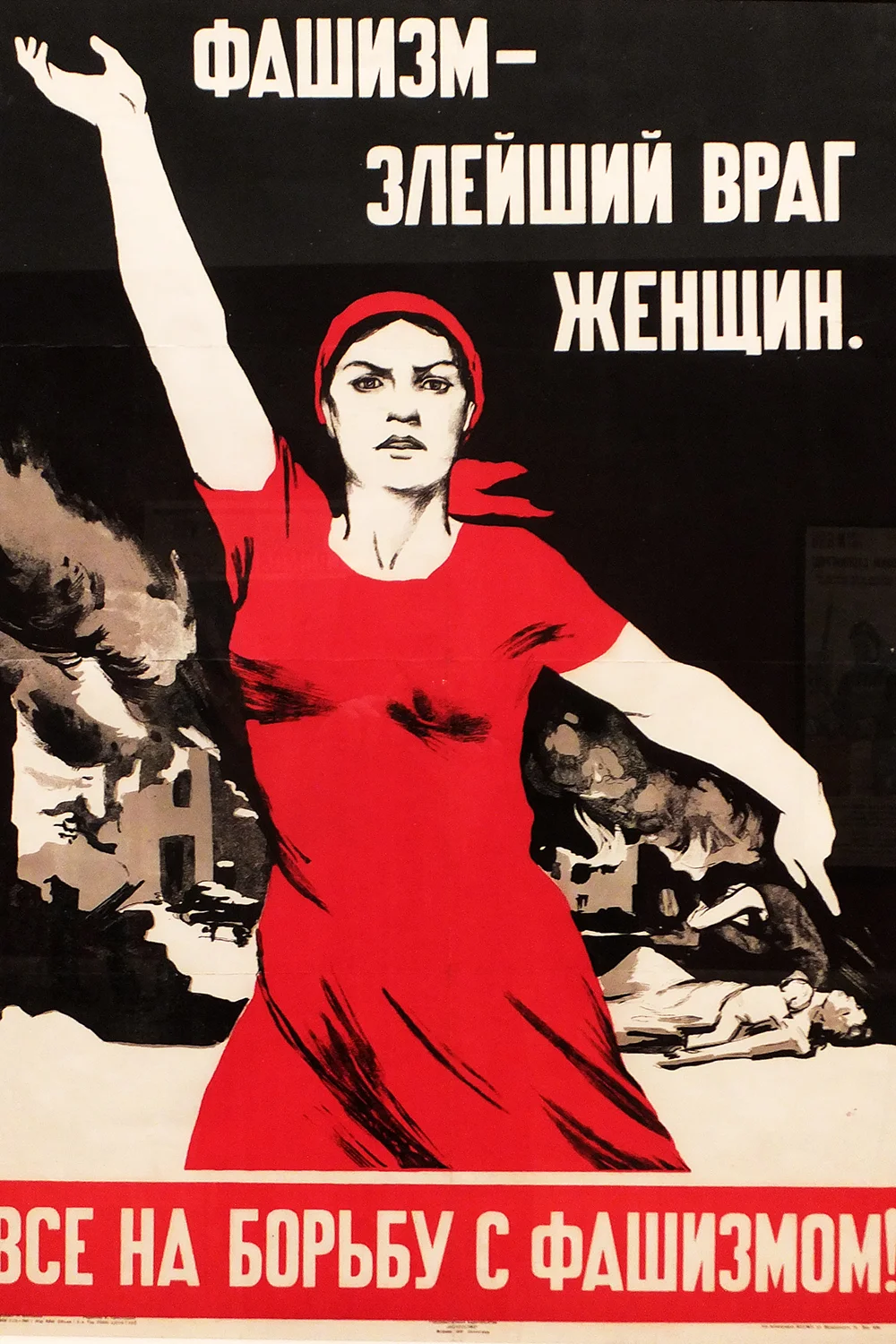 Nina Vatolina (1915-2002), Fascism- The Most Evil Enemy of Women. Everybody to the Struggle Against Fascism!, lithograph, 1942