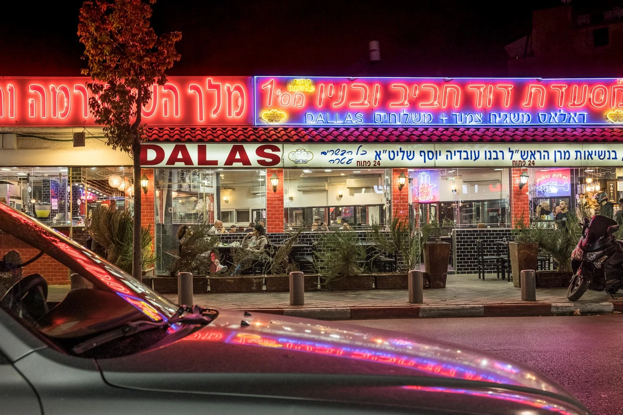 israel25.jpg