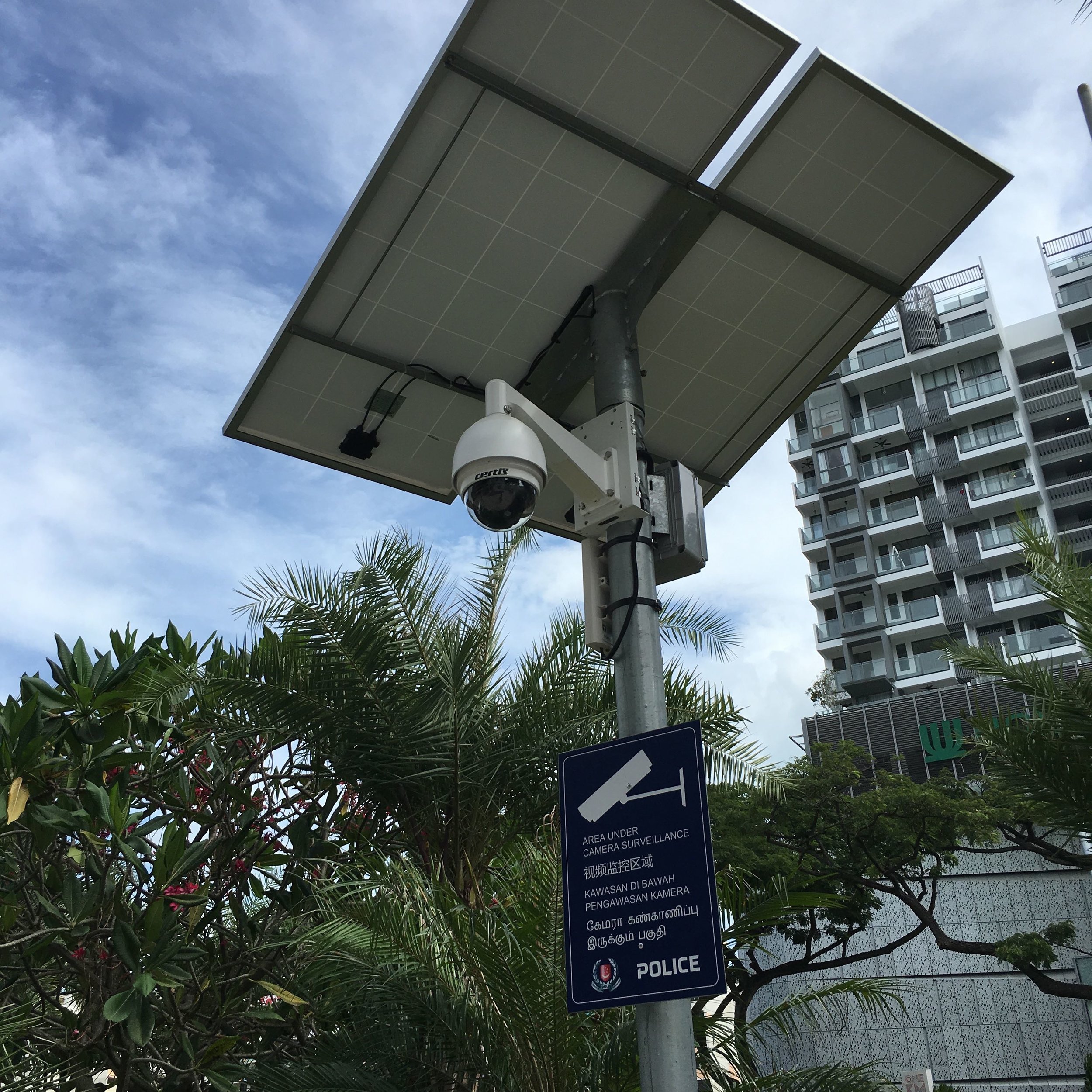 Surveillance camera at Tanjong Katong Complex.jpg