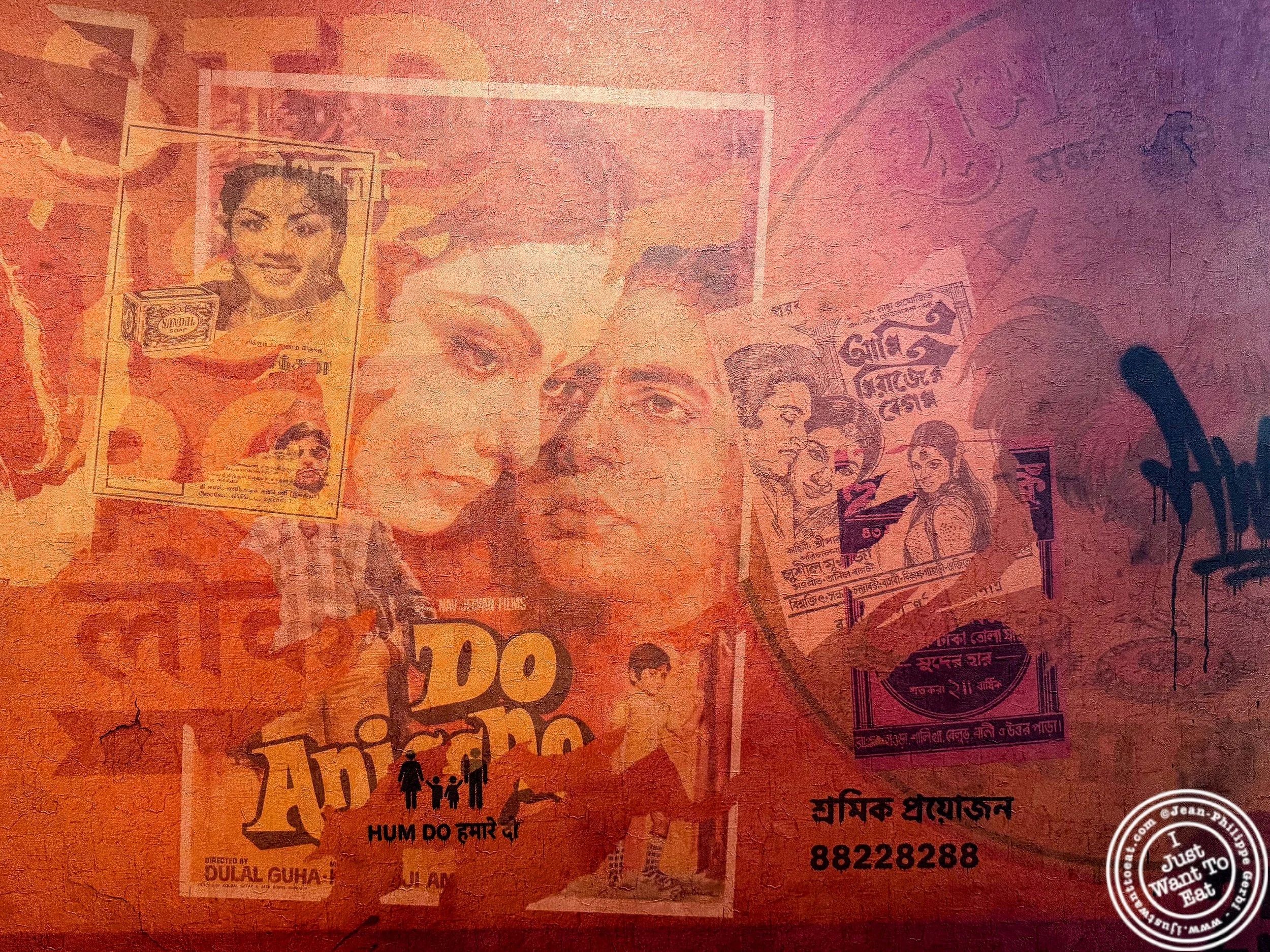 The Kati Roll Company