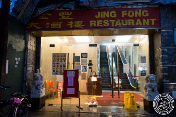 jing fong nyc