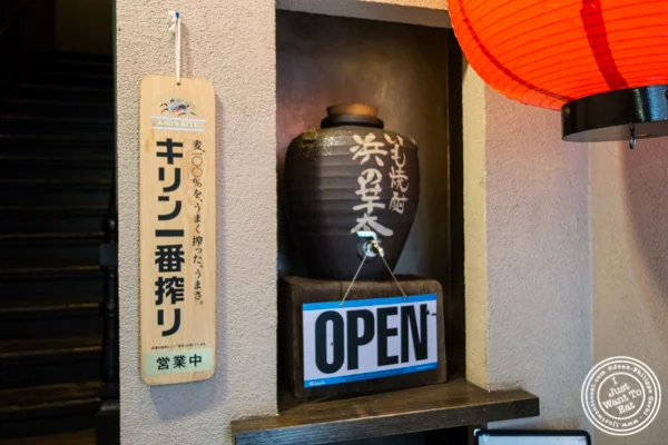 Entrance at Katsu Hama in NYC, New York