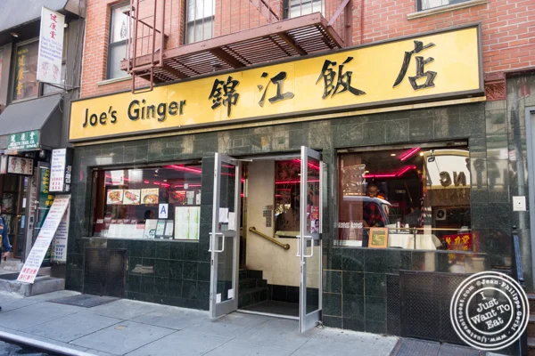 Joe's Ginger in Chinatown