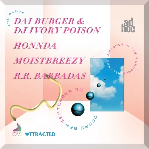 Record-release-poster-v12_med.jpg