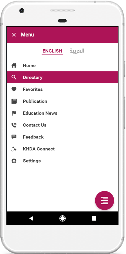 Google Pixel - Android Navigation Bar Copy 3.png