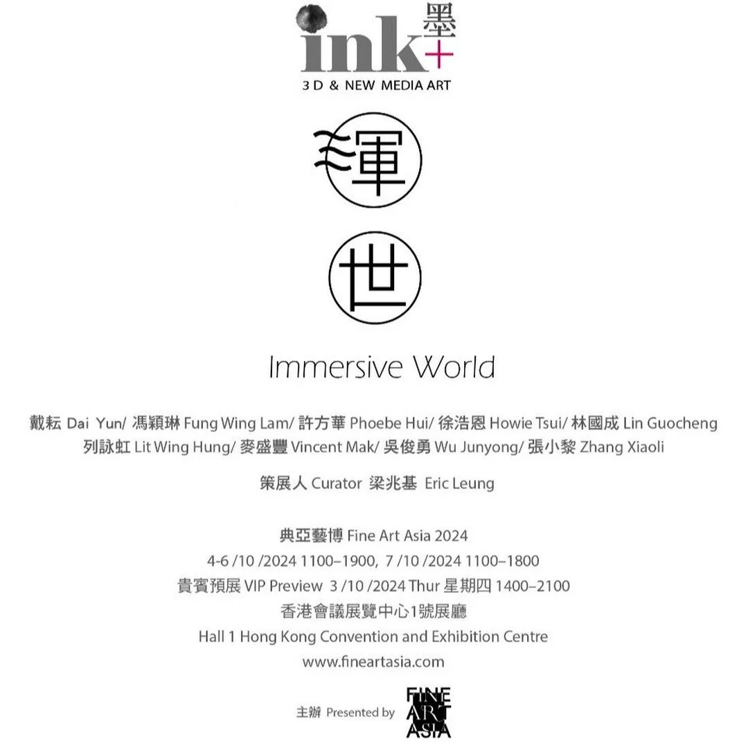 "Parallax Chambers" churns again in HK as part of the "Immersive World" media art program during @fineartasia

Thanks for the invitation Eric Leung and the @hanarttzgallery team (@arman.lam.37 and @kokyichan) for organizing.