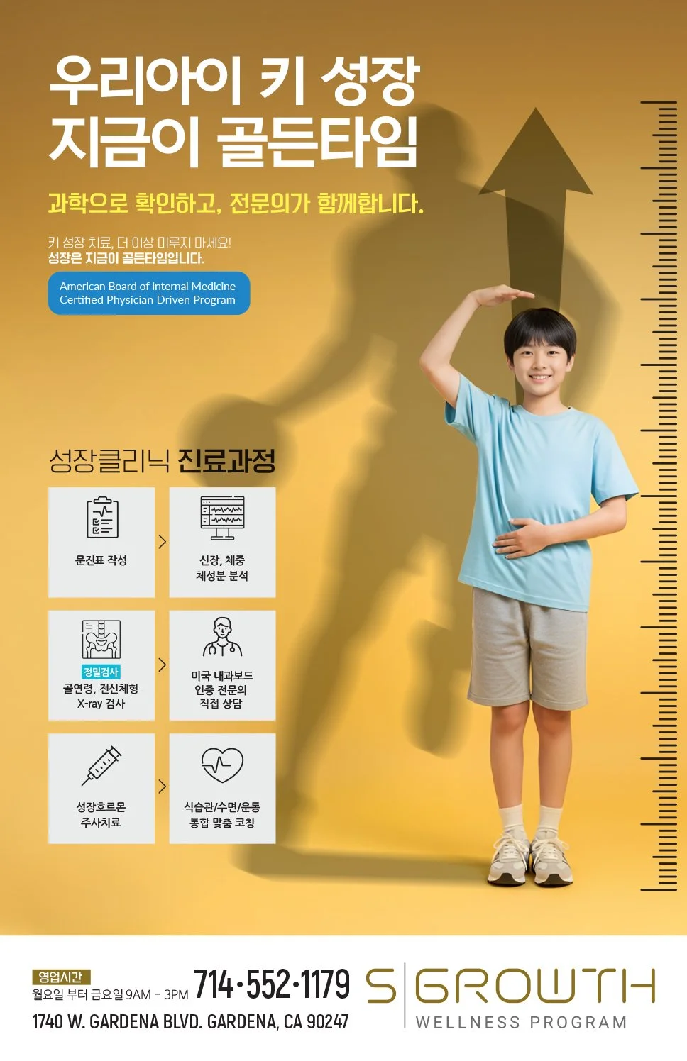 246x380 FullAD_01.jpg