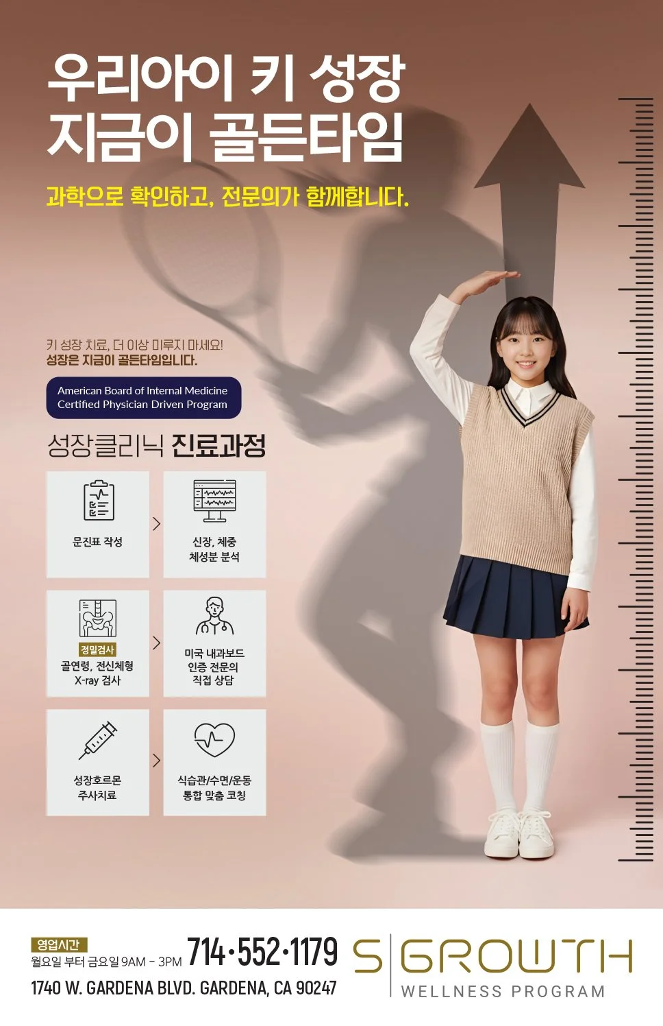 246x380 FullAD_02.jpg