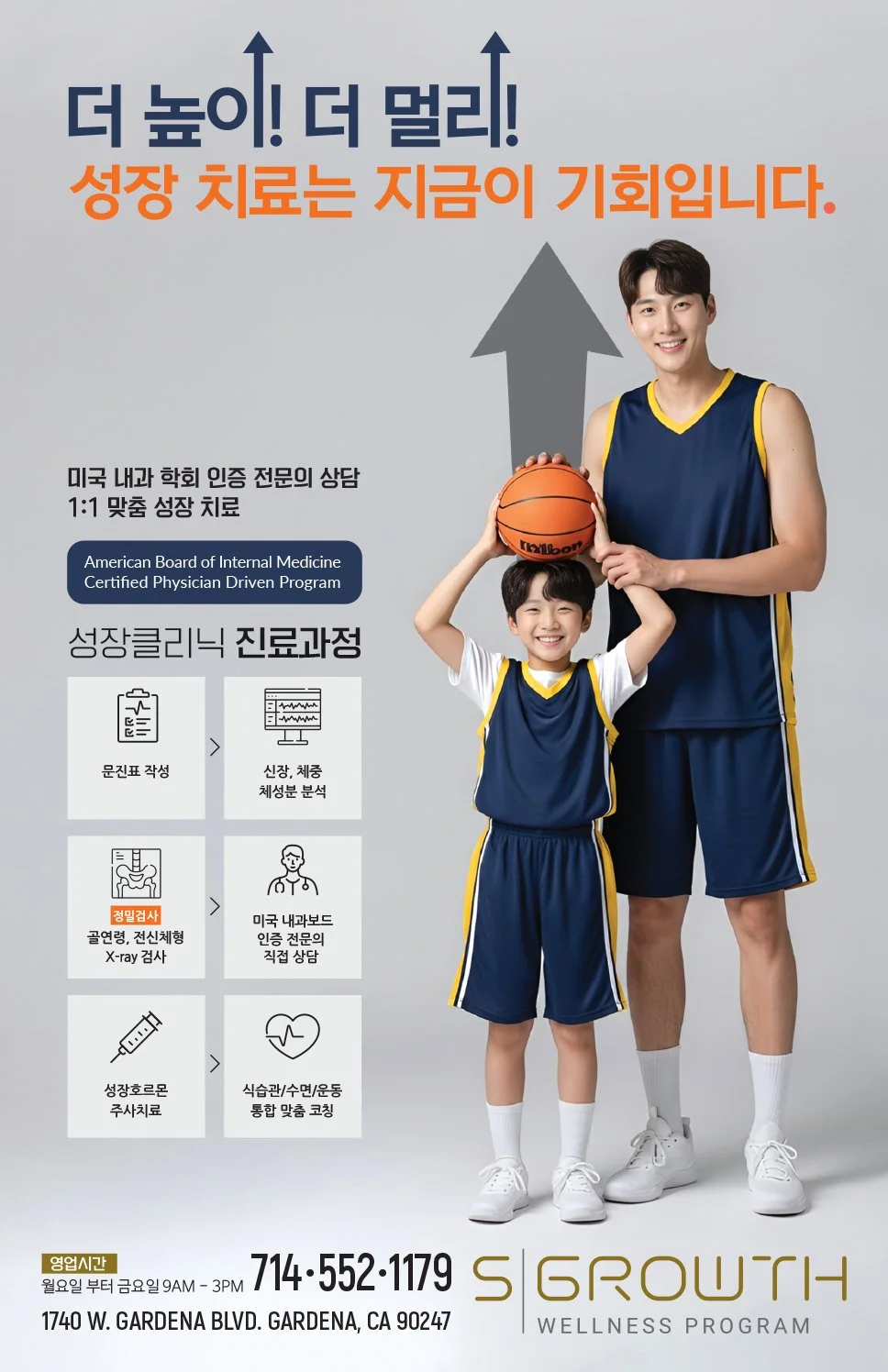 246x380 FullAD_03.jpg