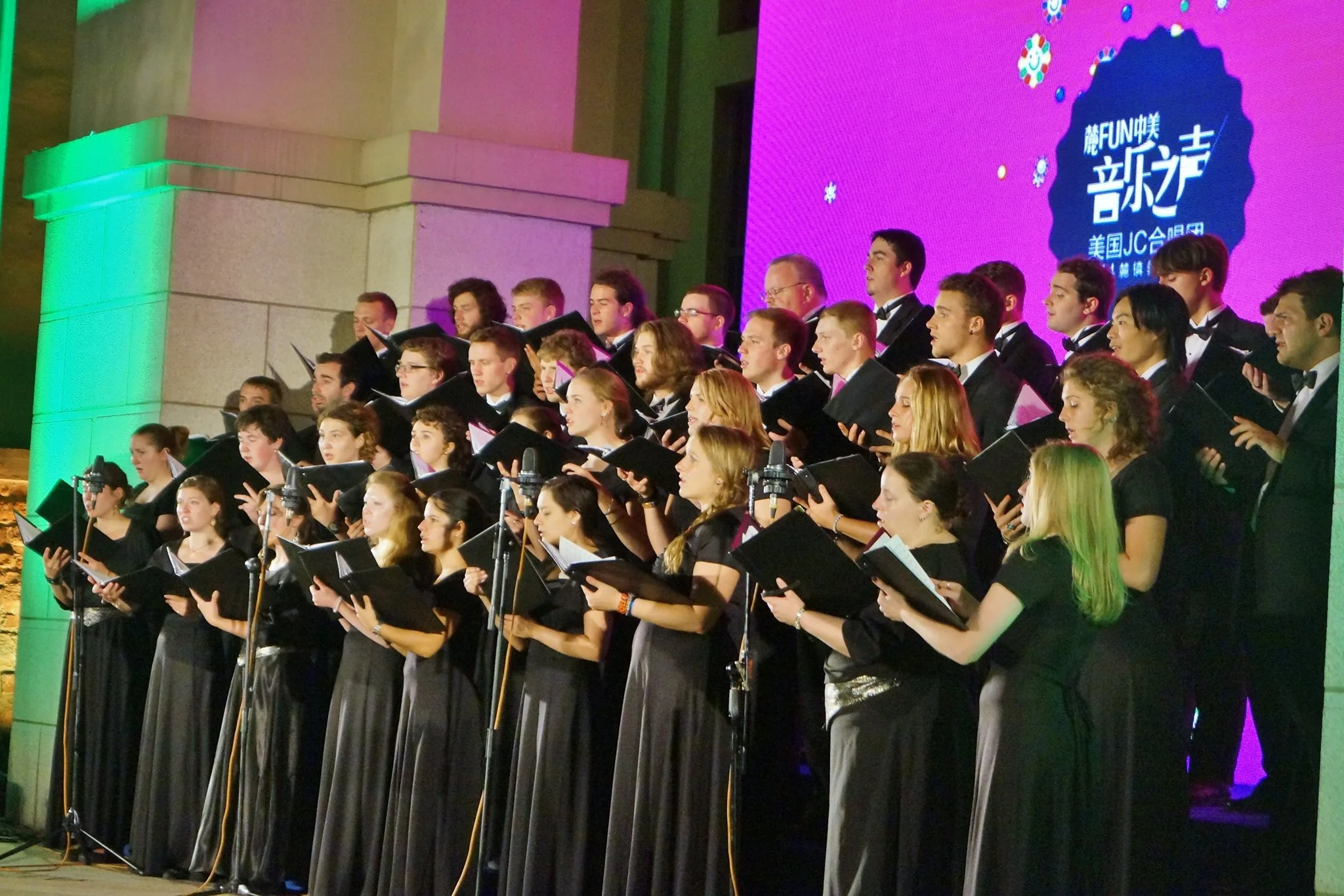 Juniata Music Department: Concert Choir