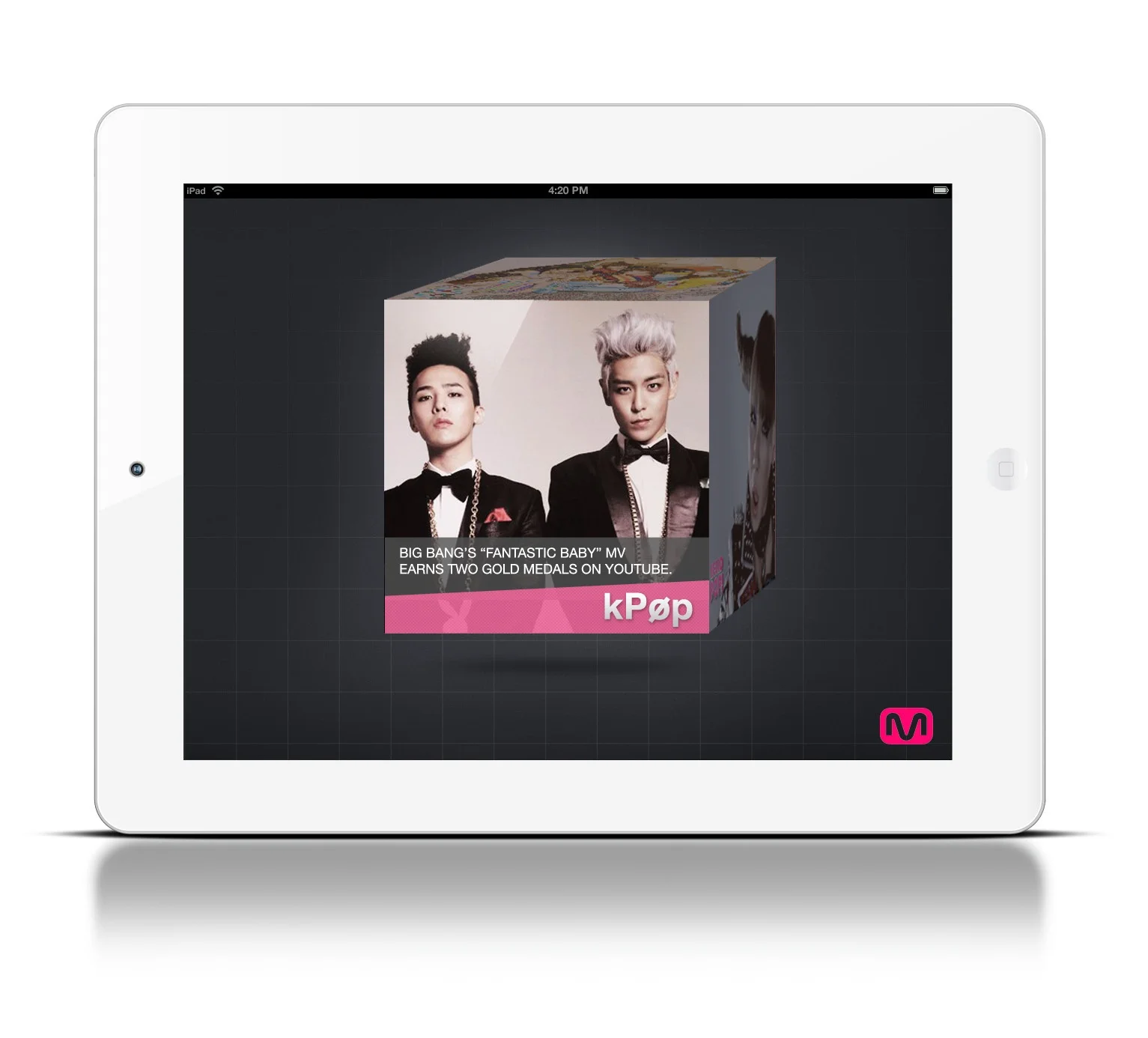 MCube iPad App Splash Screen