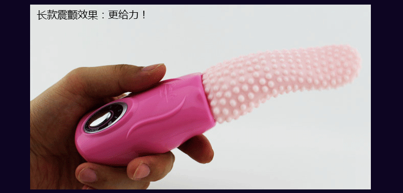 first toy.gif