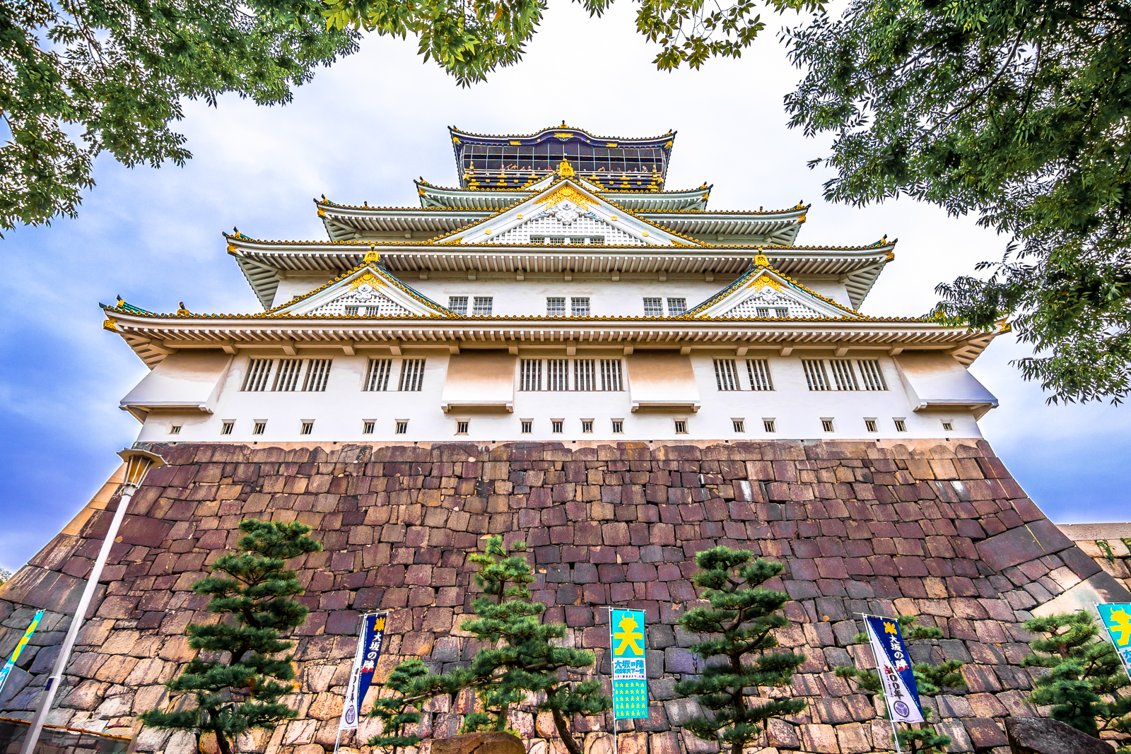 Osaka Castle 大坂城