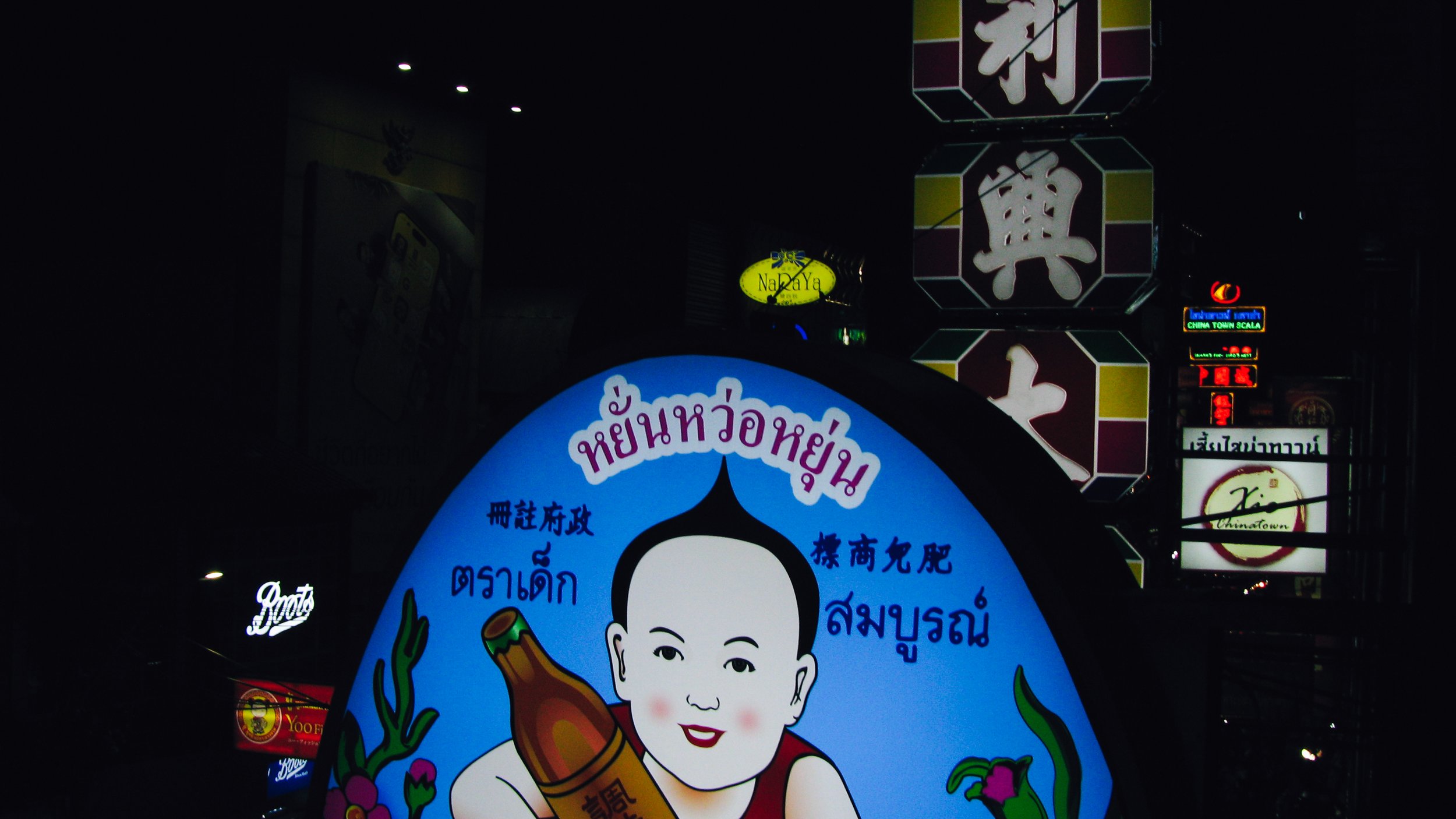 Canon Powershot_2552.jpg