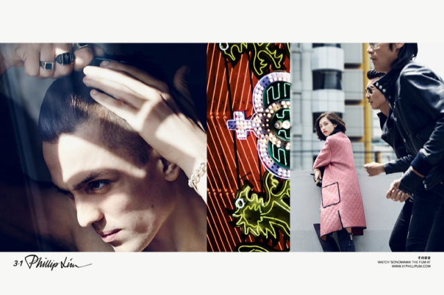PHILLIP_LIM_FW13_LoRes_5.jpg