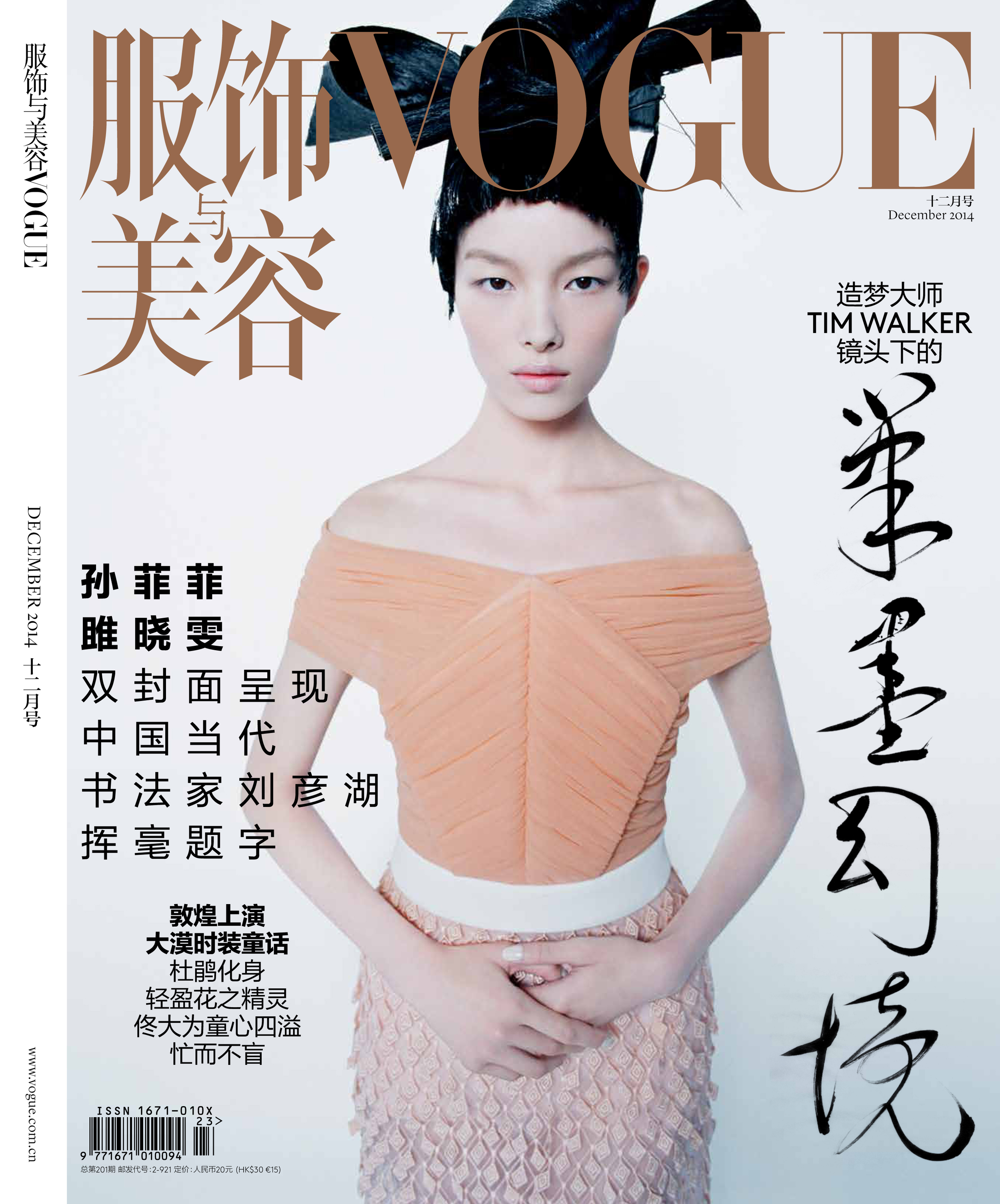 Cover 2.jpg