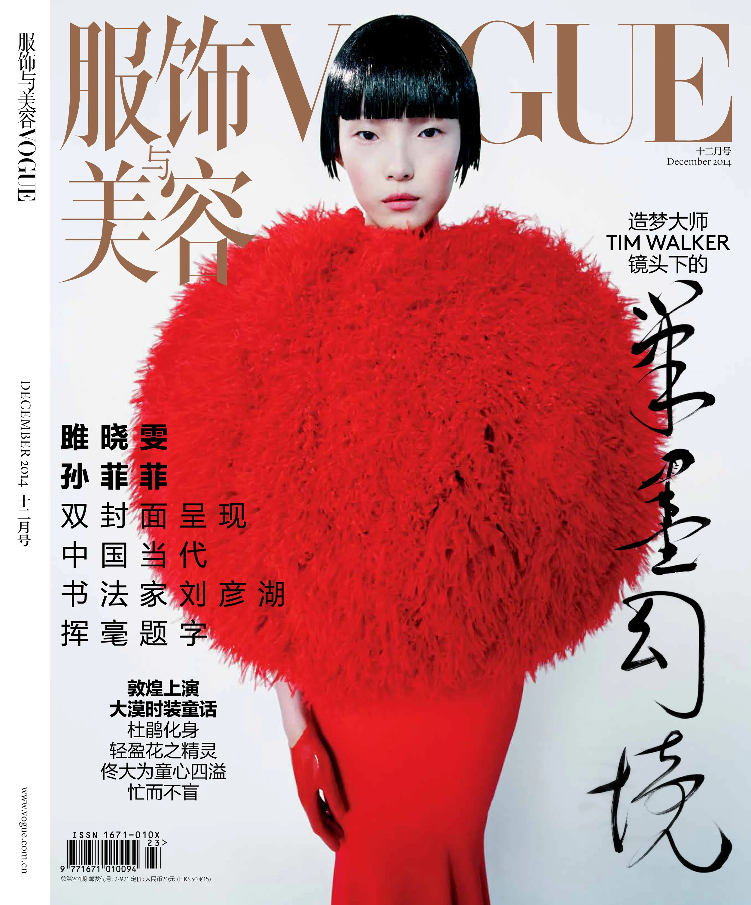 Cover 1.jpg