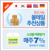 Side Banner