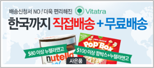 Event Banner