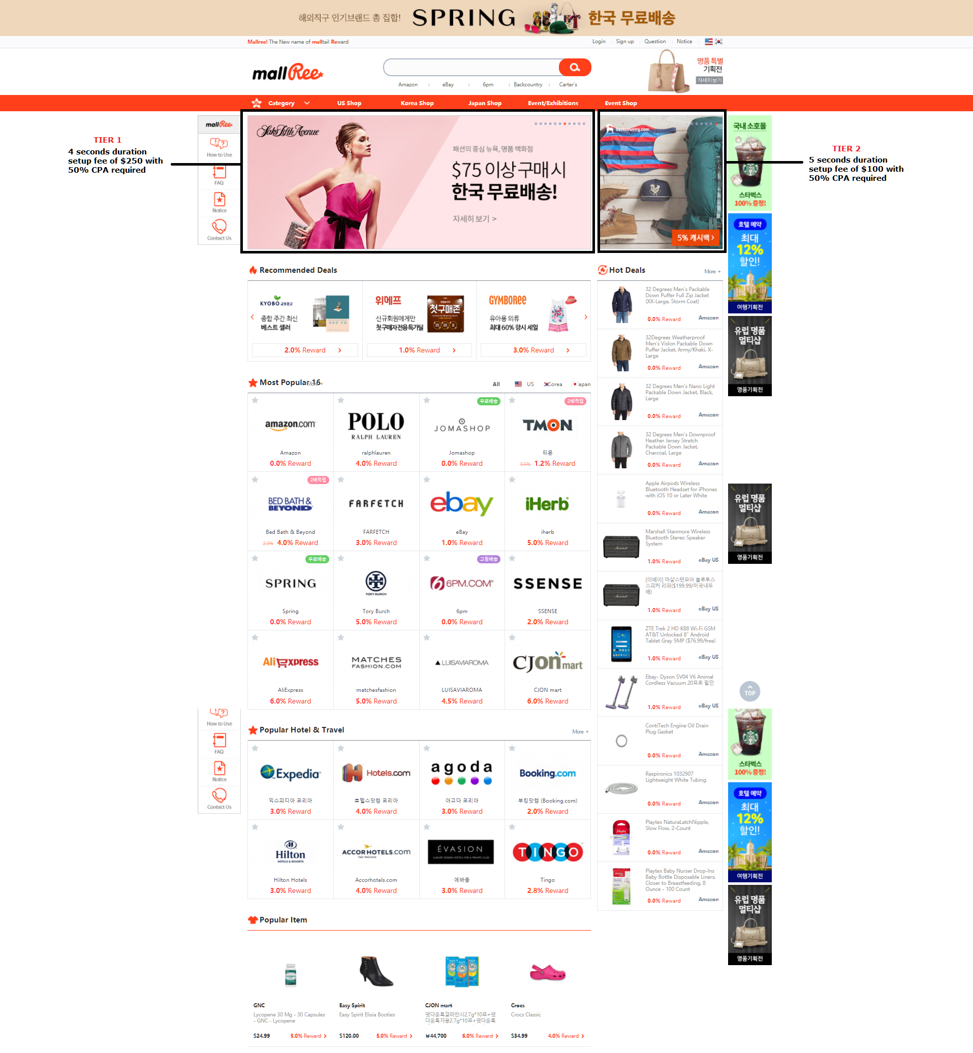 Mallree.com Placements Q3 2017.png