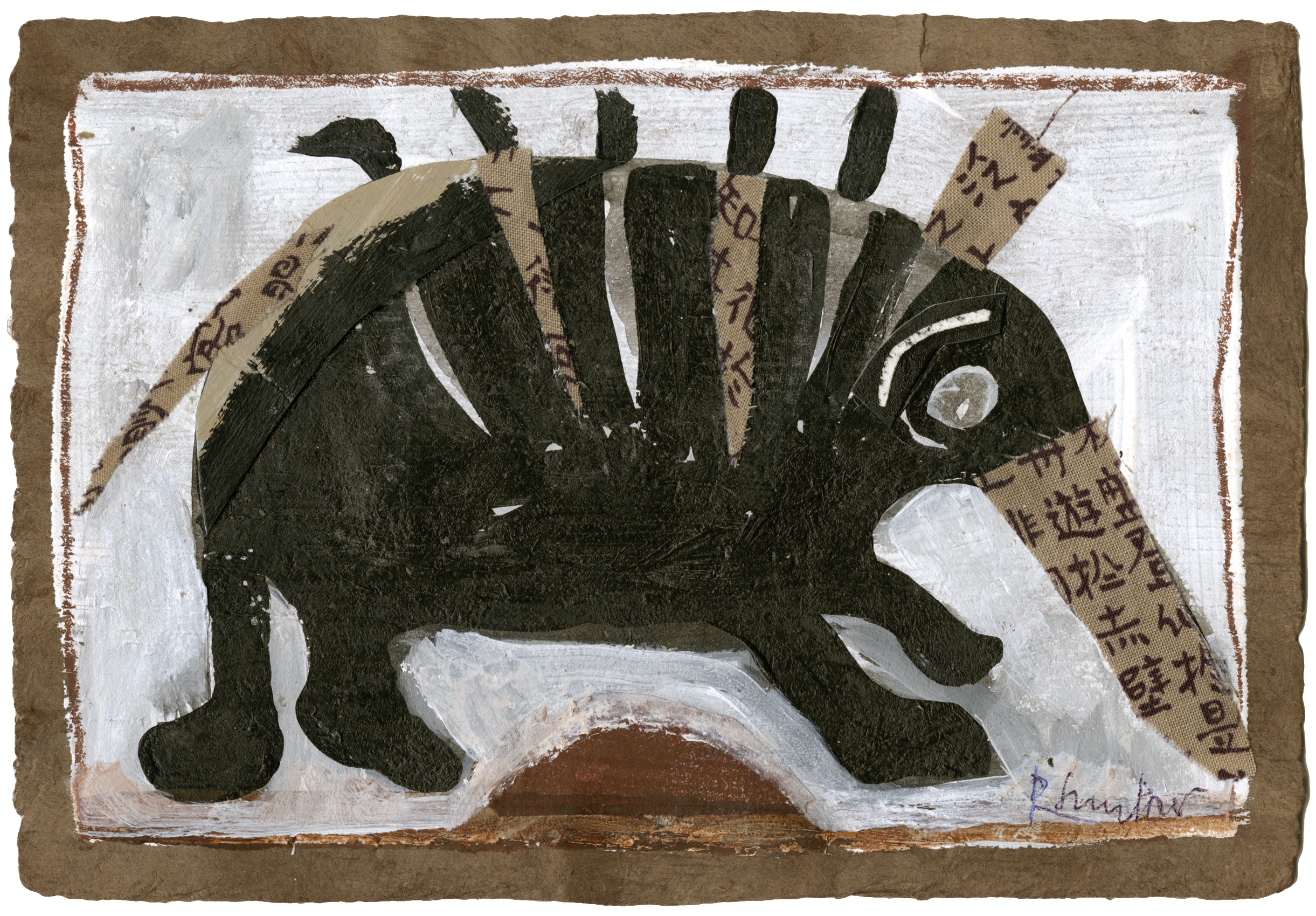 Anteaterscan044.jpg