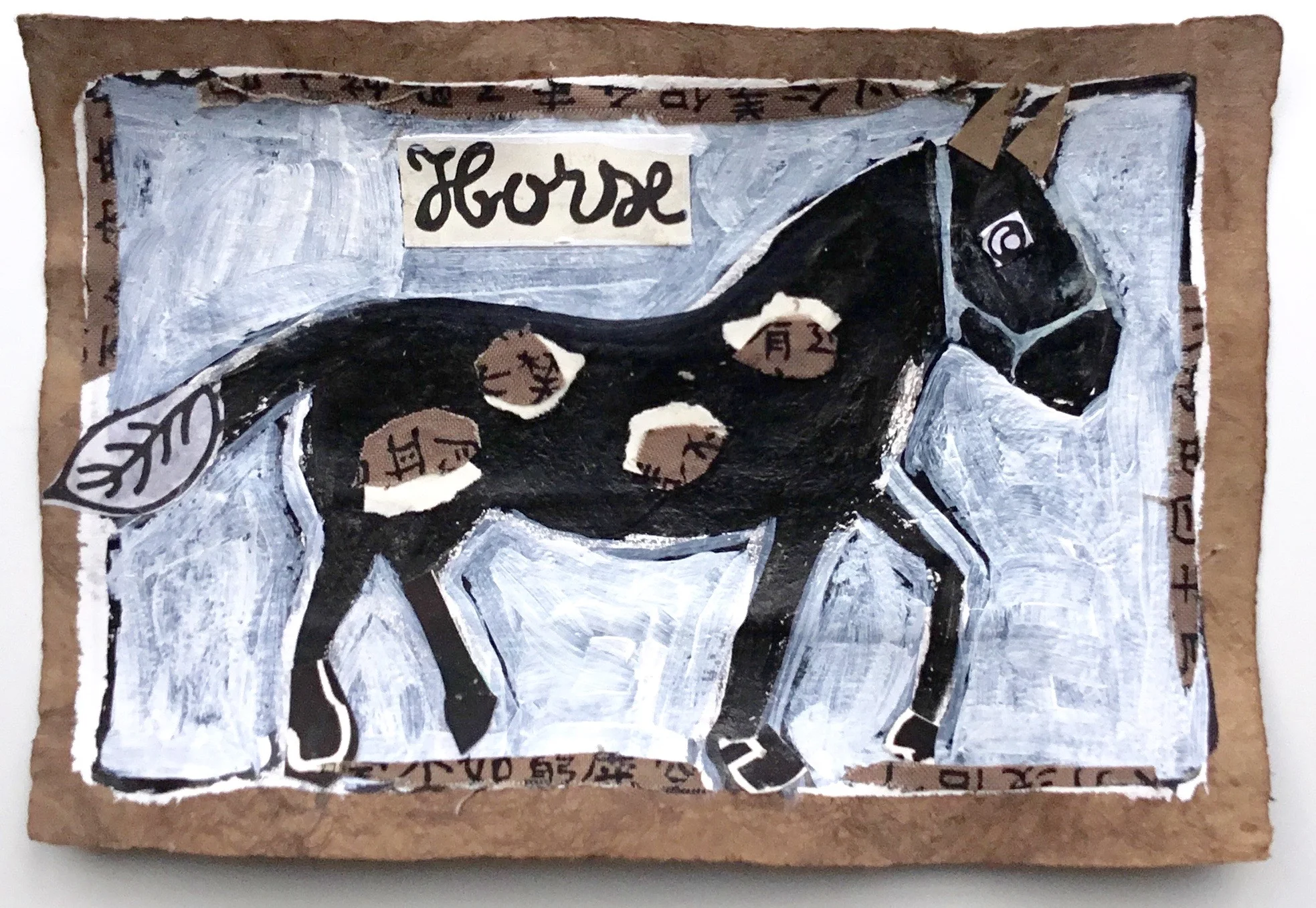 Horse (New)