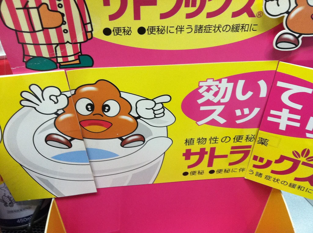 Really funny advertising