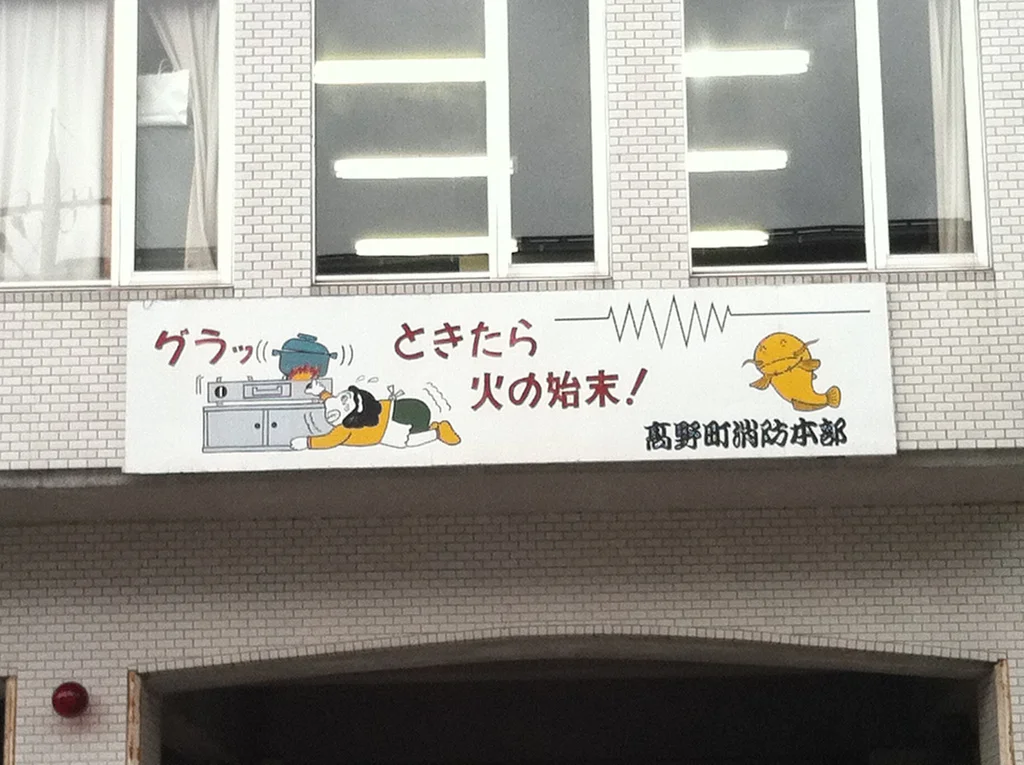 Weird electric fish and falling pots?