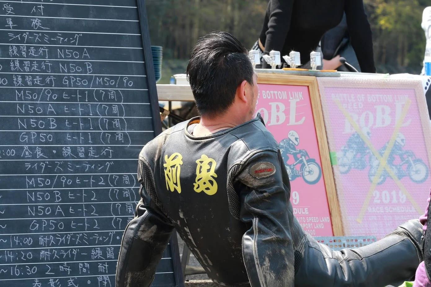 190407_b.o.b.l_R1 - 1271.JPG