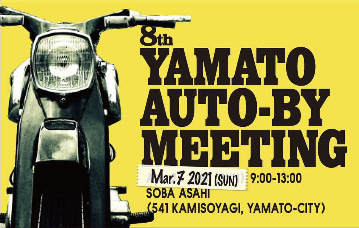 YAMATO AUTO-BY MEETING
