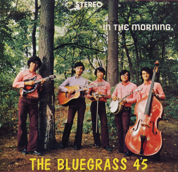 In-The-Morning-45.jpg