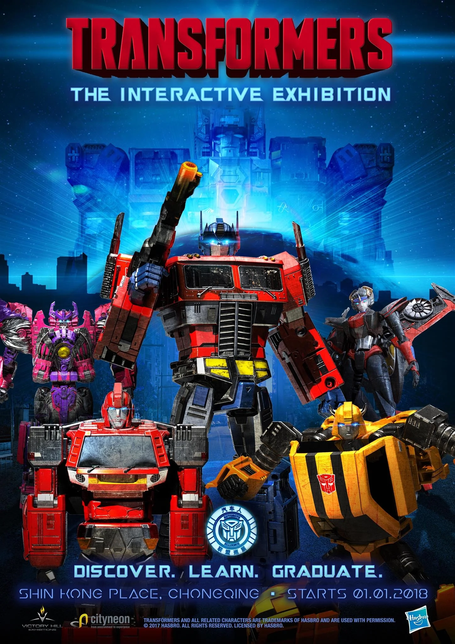 Transformers: Autobots Alliance - key art