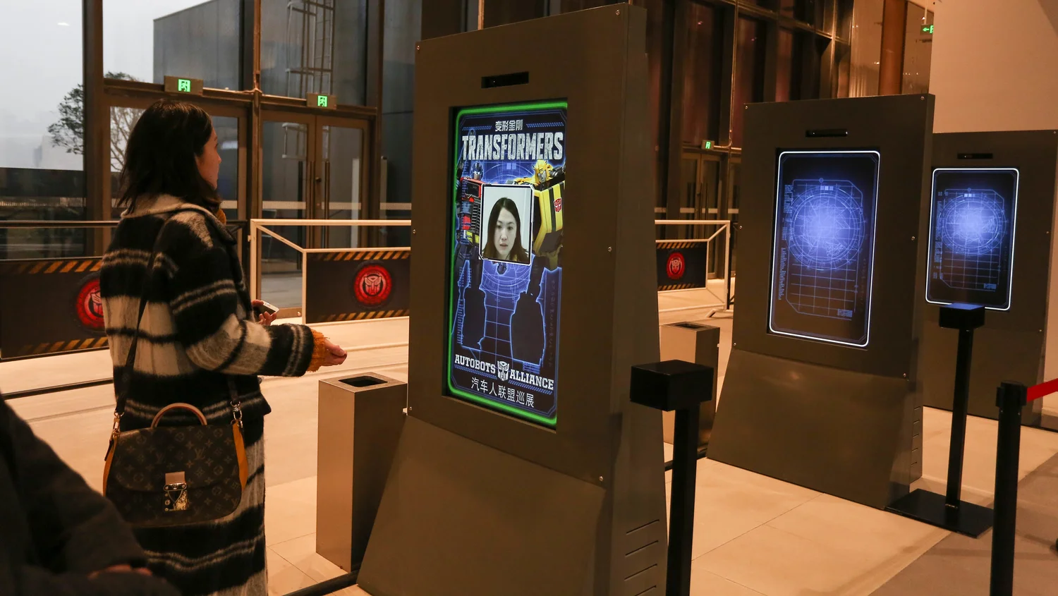 Interactive - I.D. scan with QR reader
