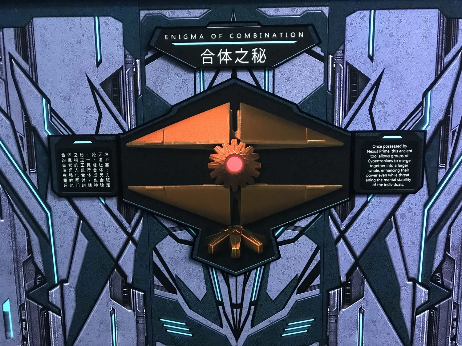 Artifact - Enigma of Combination