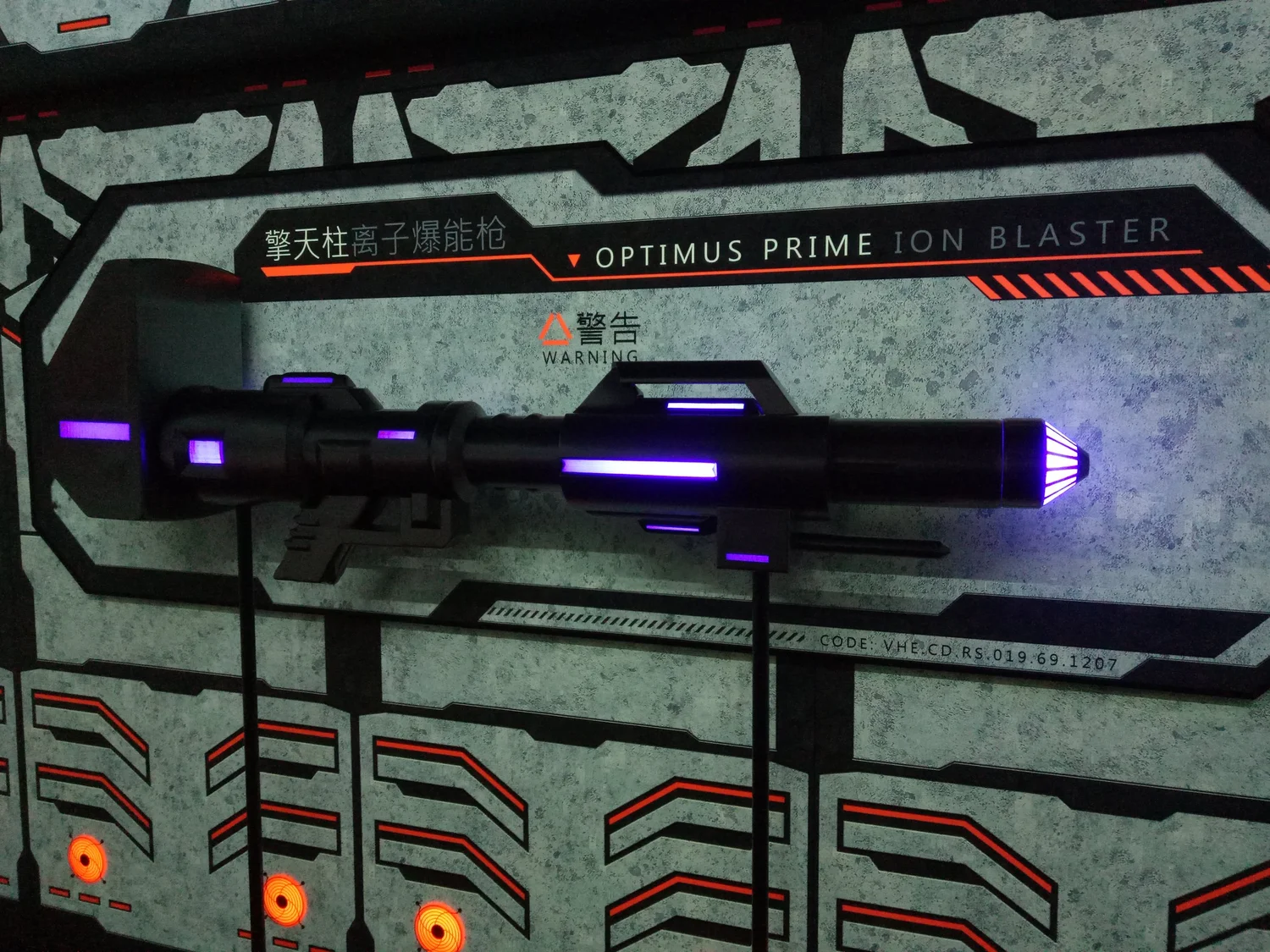 Artifact - Optimus blaster