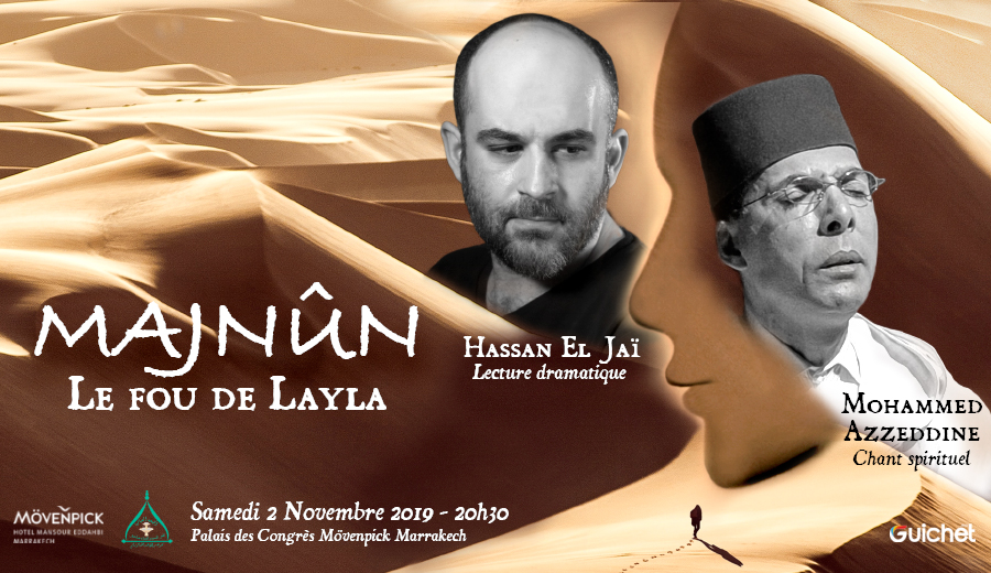 BannerGuichetma-Majnun-2Nov19-PdCMarrakech-003.jpg