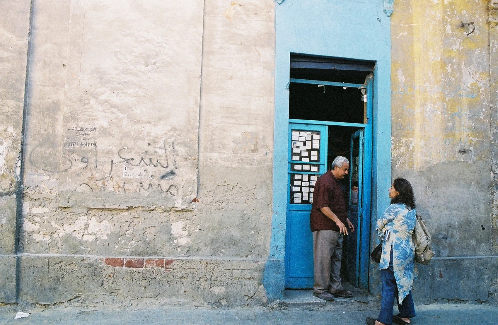 Alexandria, Egypt
