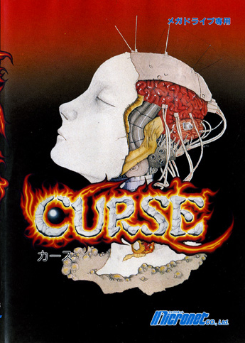 Curse