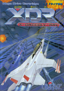 XDR: X-Dazedly-Ray