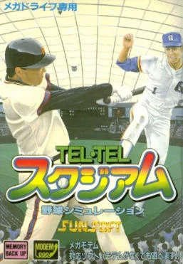 Tel-Tel Baseball
