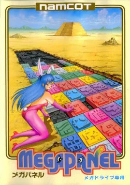 Megapanel