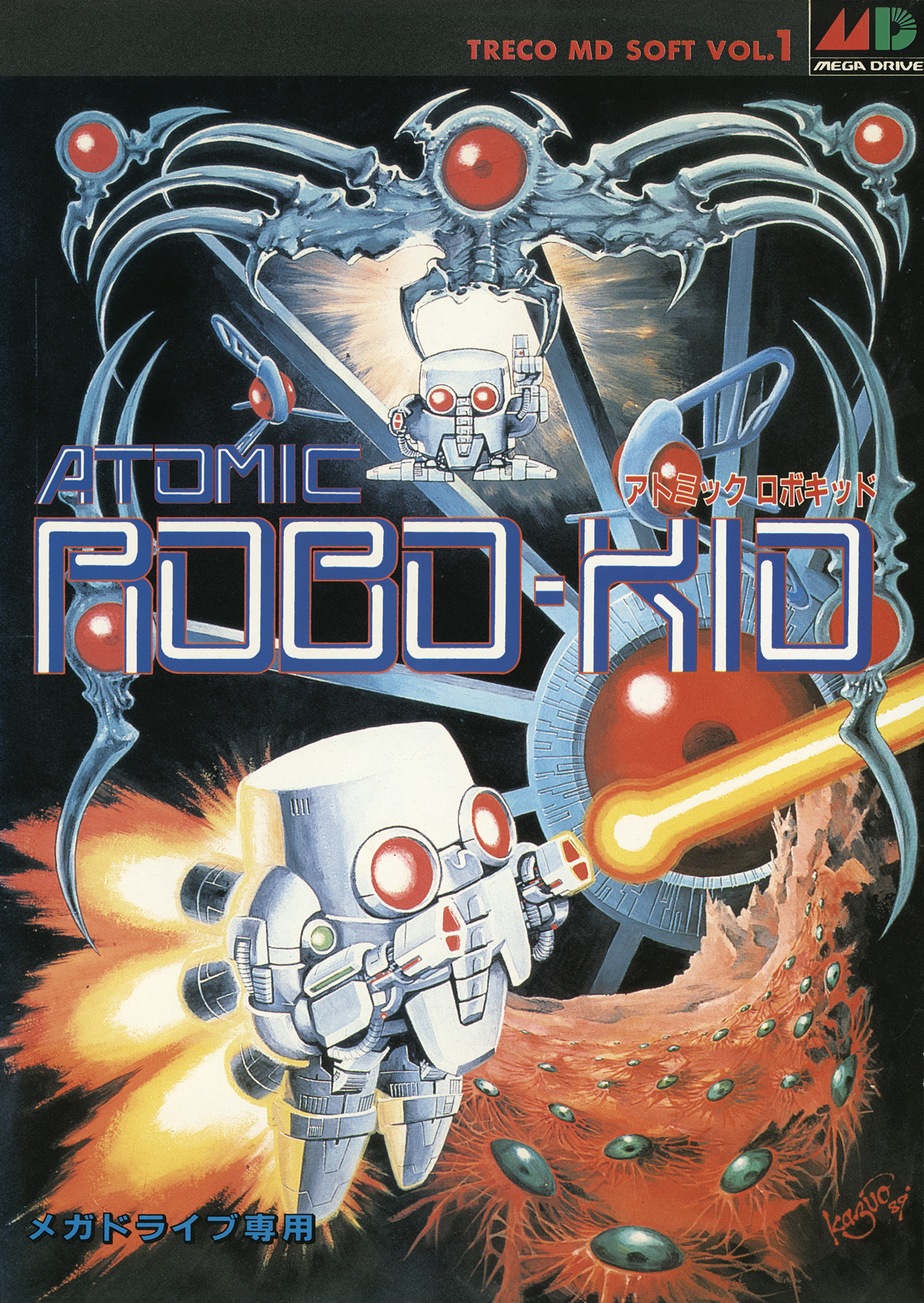 Atomic Robo-Kid