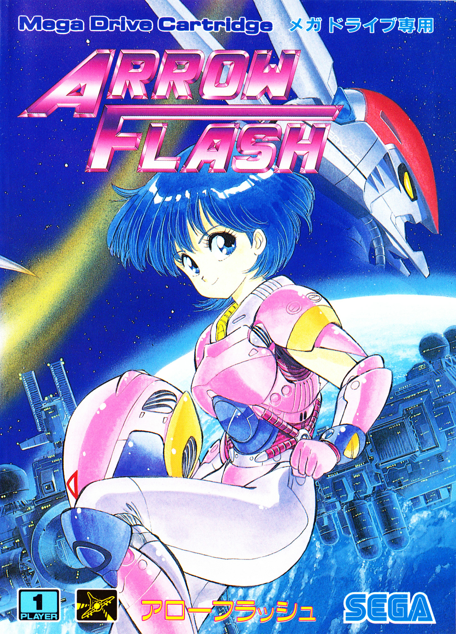 Arrow Flash