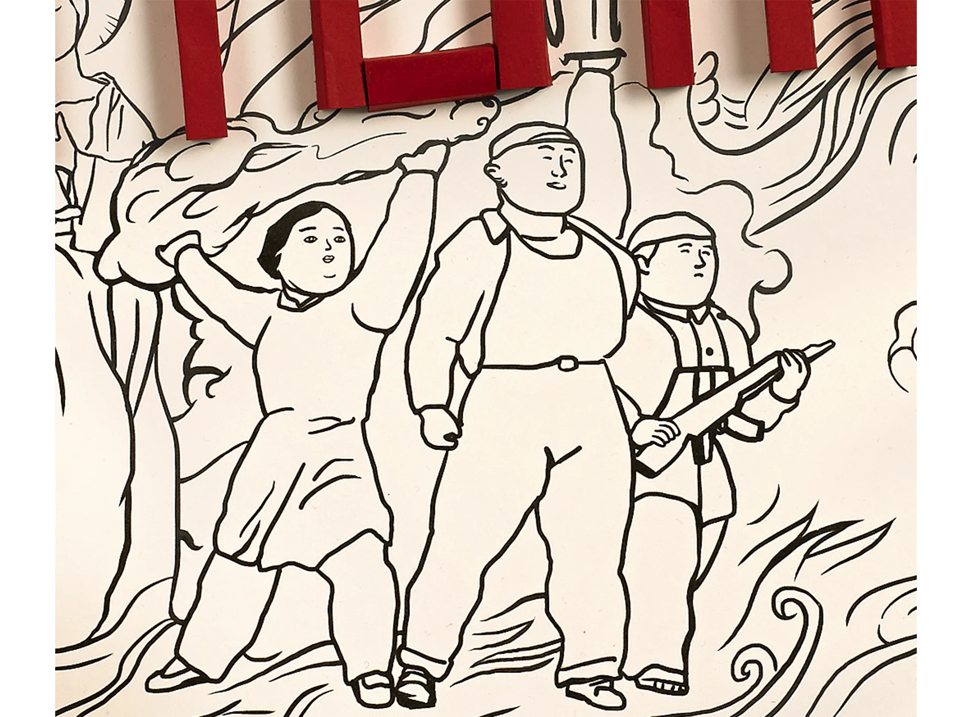 稀奇－2015102738570 copy2.jpg