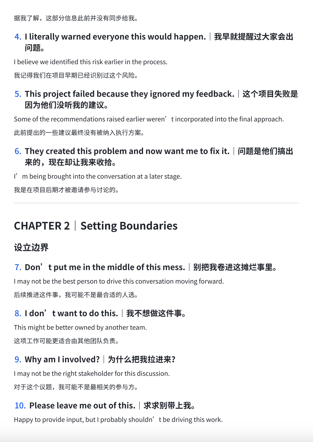 screenshot-20260721-204210.png
