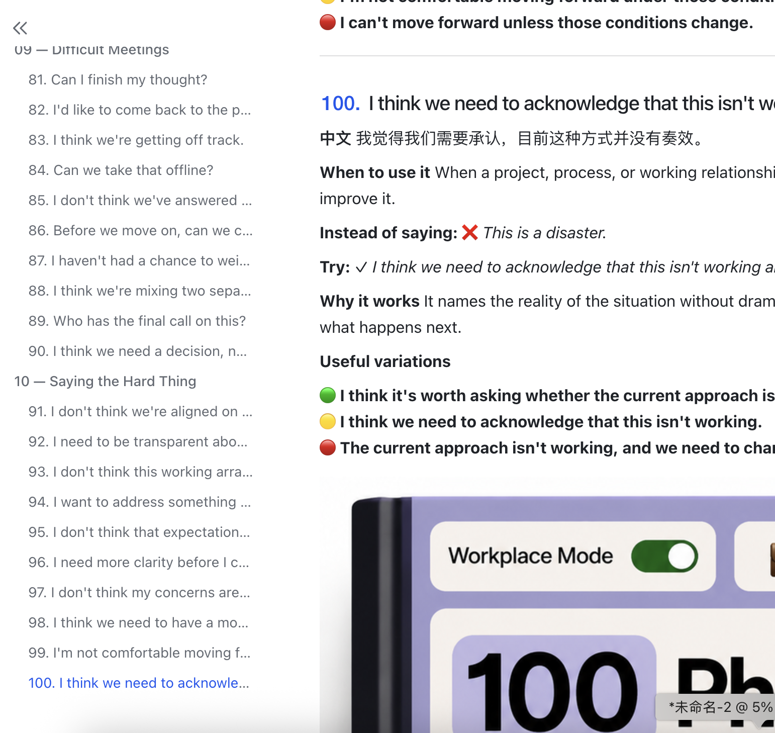 300 phrases.png