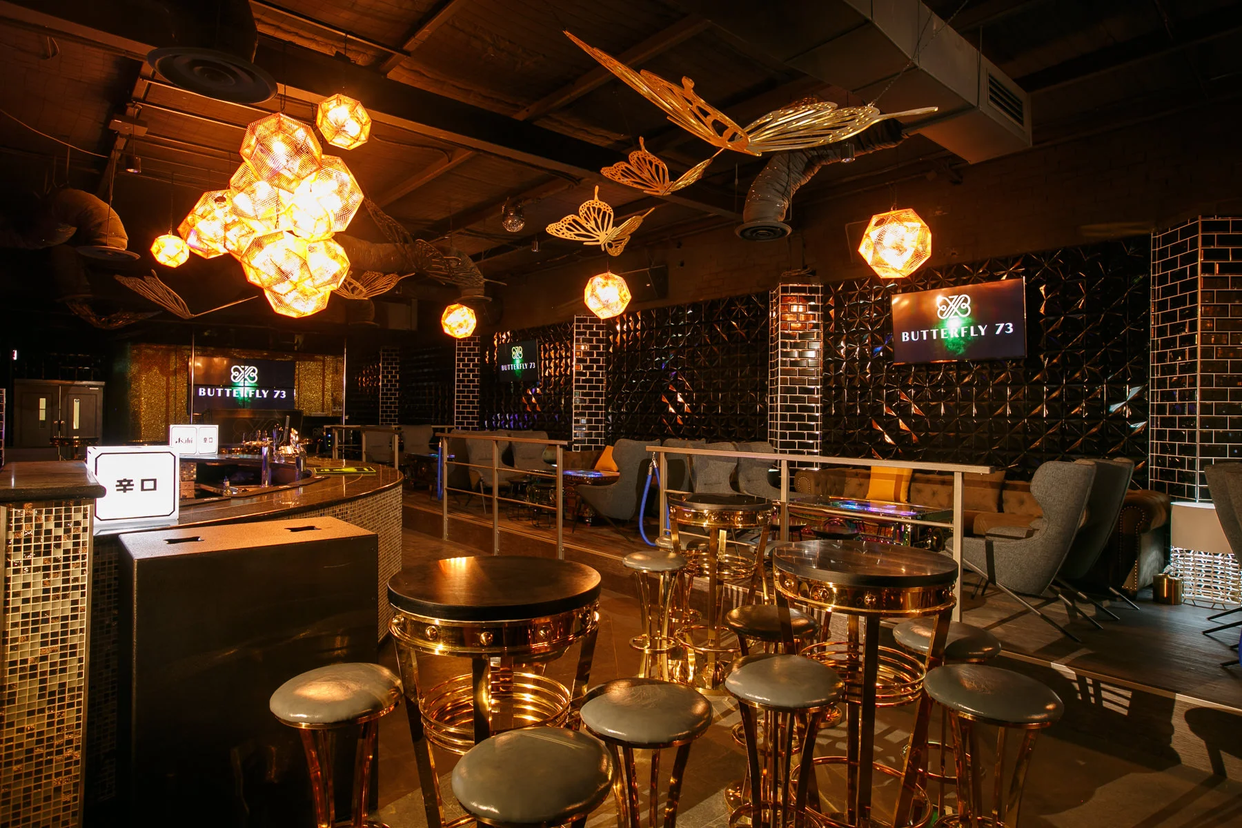 Butterfly 73 Bar